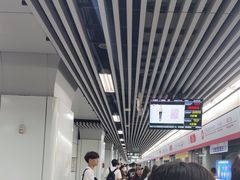 -近江(地铁站)