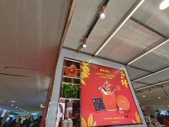 -Pierre Marcolini(德基广场店)
