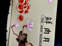 -光明邨大酒家(淮海路店)