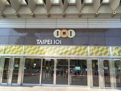 -台北101