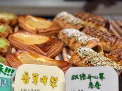 -慢熟面包店bud bread(孩儿巷店)