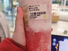 霸气生日草莓-奈雪的茶(仙林金鹰店)
