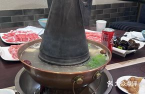 Charcoal-Grilled Copper Pot