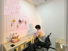 -连城·新天地(福华一路店)