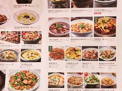 菜单-望湘园湖南菜(西安曲江大悦城店)