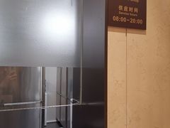-白云机场易登机休息室