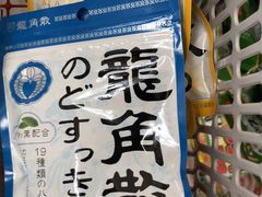 -涩谷区