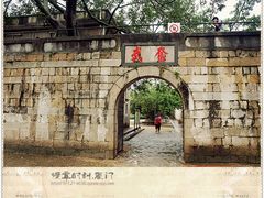 防御建筑-胡里山炮台