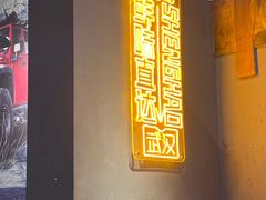 -徐记·湖北菜 头牌藕汤 武昌鱼(江汉路店)