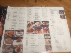 菜单-小鹅皇港式餐厅(新抚万达店)