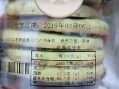 -PONY博尼工房(高岛屋店)