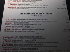 -L'ATELIER de Joel Robuchon(外滩18号店)