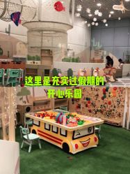 -嗨贝天地(城阳万象汇店)