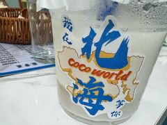 -椰吉满•鲜椰饮品(侨港黑金冠好店)