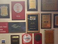 -树厨贵州菜(铜仁花果山店)