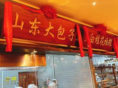-小天厨民间菜馆(深圳街店)