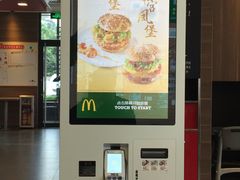 -麦当劳(新新大道岗丰店)