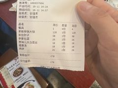 -聚首堂·特色小吃·肘子(什刹海德胜门店)