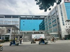 -四川大学(望江校区)