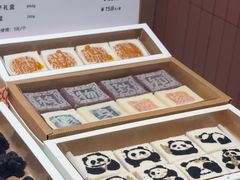 -阮大兴糕团(滨江宝龙店)