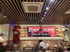 -阿润打边炉·鲜切鸡煲(华漕店)