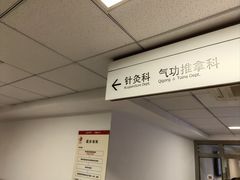 -中国中医科学院西苑医院(本部)