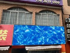 -嗨北游泳俱乐部(艺丰大厦店)