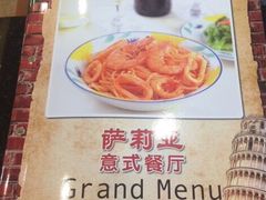 -萨莉亚意式餐厅(河东万达店)