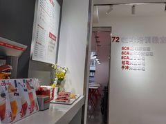 -72 COFFEE(东朝阳路店)