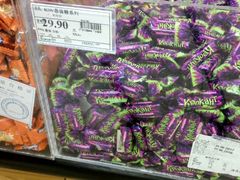 -永辉超市(新世界店)