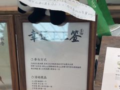 -李山山茶事(景枫店)