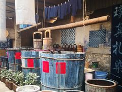 -璞真扎染博物馆