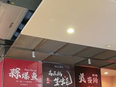 -杨氏青龙虾·羊蝎子(珠江路店)