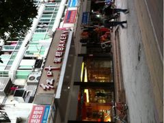 -红叶蛋糕(广达路总店)