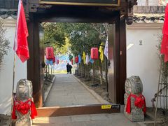 -湘湖大院(越王路店)