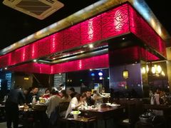 -捞神煲汤火锅(湖滨商业街店)