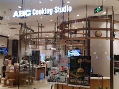 -ABC Cooking Studio(北京颐堤港店)