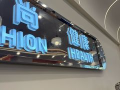 -7+7私家饭堂(人民路店)