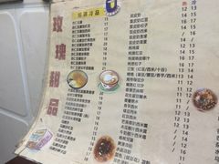 -玫瑰甜品(文明路店)