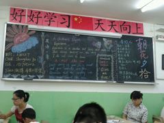 -做了不起的80后