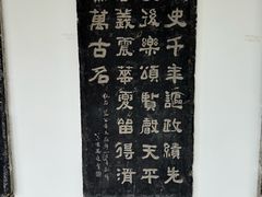 -苏州碑刻博物馆