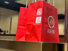 -海底捞火锅(泰安爱琴海店)