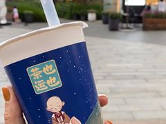 -茶也运也(望京万科店)