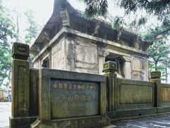 -庐山风景区花径公园