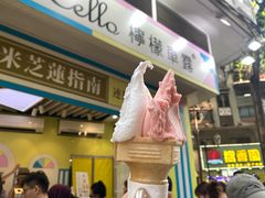 -柠檬车露(卖草地店)