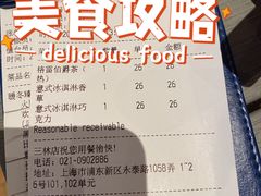 -玛尚诺意式餐厅(三林环宇城店)
