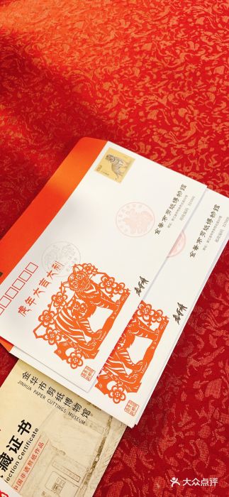 金华市剪纸博物馆图片