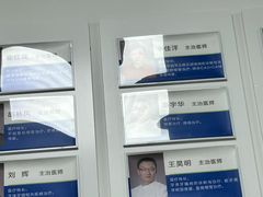 -上海市口腔医院(徐汇院区)