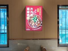 -万和源炝锅城·活鱼现炝(文艺北路店)