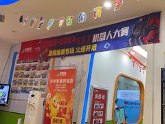 -童程童美少儿编程乐高机器人(红谷滩校区)